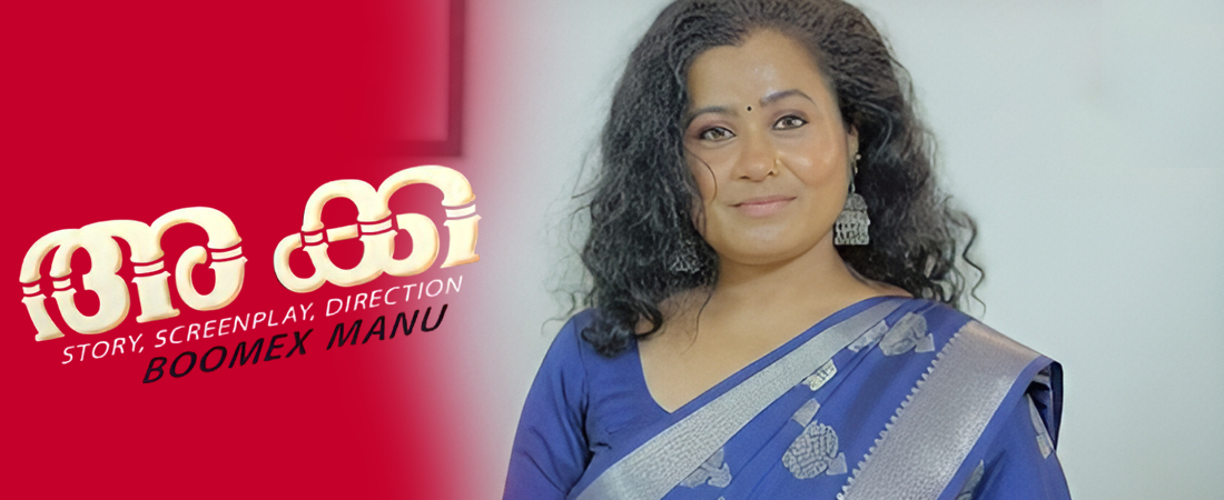 Akka